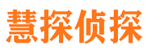 津南外遇出轨调查取证